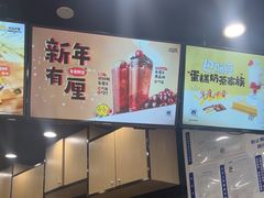 -快乐柠檬happylemon(北京APM店)