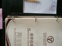 android_upload_pic-温哥华国际酒店