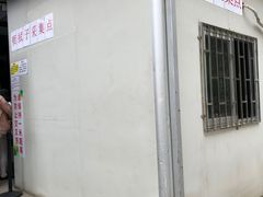 -深圳市人民医院(留医部)