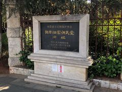 -陆军讲武堂旧址