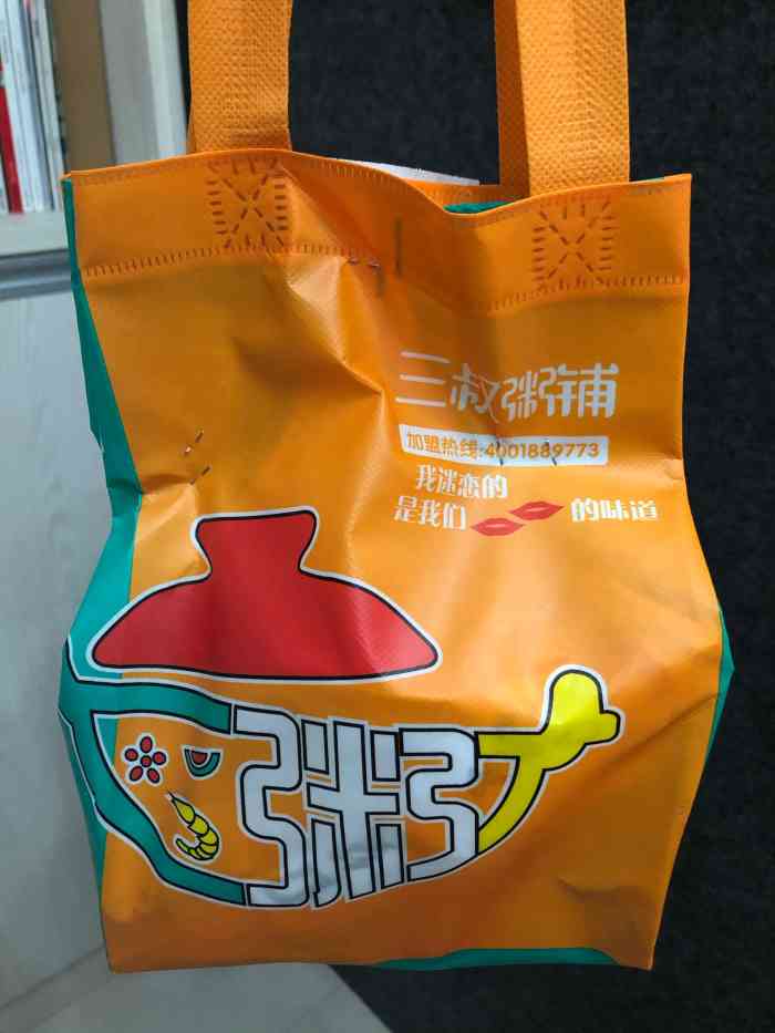 三叔粥铺(棠东店)-"份量挺多的,有图有真相哈,咔咔.干虾和瑶.