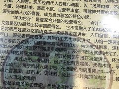 -夏家合汁(天润花园小区店)