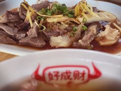 -好成财牛排馆(涂门街总店)