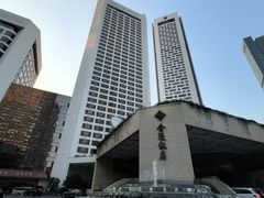 -金海湾自助餐厅(金陵饭店)