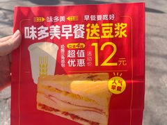 -味多美蛋糕(台湾街店)