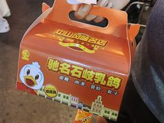 -石岐佬中山菜馆(张溪店)