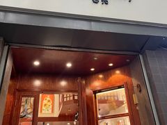 -追光 Dream Bakery(武汉天地店)