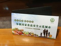 -学府小吃一条街(北大门商业街店)