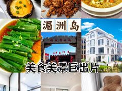 -湄洲岛