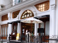 -秘密旅行Bonjour(黑金冠 江南西店)