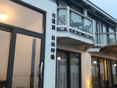 -问海文创园