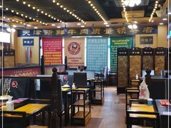 大堂-大吉利·潮汕牛肉火锅(河西店)