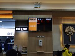 -吉野家(成都时代奥莱店)