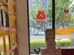 -八马茶业(星海胜利路旗舰店)