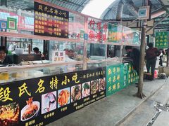 -南门绿玉农贸市场