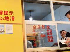 -文山荷鲜居(翠湖店)