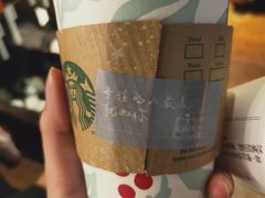 -星巴克(北京新东安)