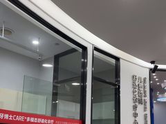 -牙博士口腔品牌连锁(杨浦店)