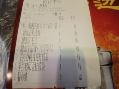 -靓靓蒸虾(中山公园店)