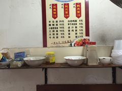 -状元楼(东大街店)