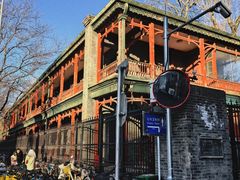 -北京师范大学附属中学