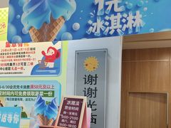 -大润发(康桥店)