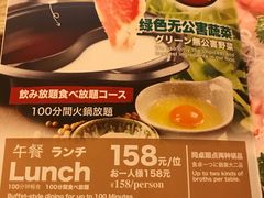 菜单-伊豆野菜村(大族广场店)