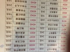 -晋B2008刀削面(小南庄店)