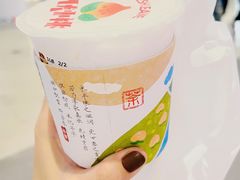 -伏小桃(雁塔MOMOPARK店)