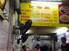 -明月虾面(厦禾路店)