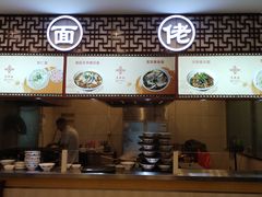 -王興記(中山路店)