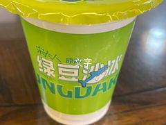 -小溅沾串