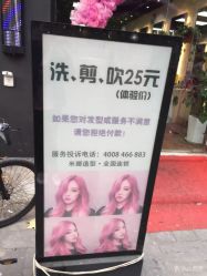 -雅典娜造型