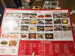-易老妈蹄花.特色川菜(人民公园总店)