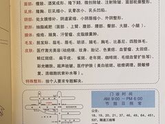 -上海华安整形外科门诊部