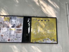 -食膳公园包子铺(烈士公园店)