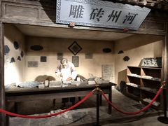 -兰州非物质文化遗产陈列馆