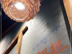 -湘人龙记老长沙米粉(鸟巢店)