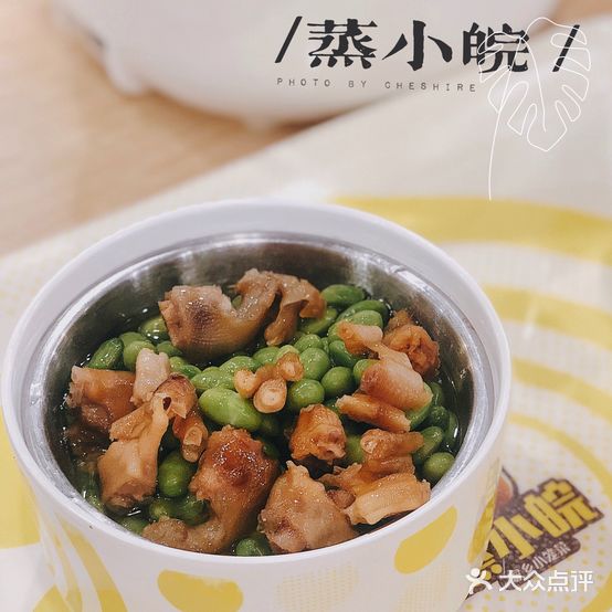 伍明服务区蒸小皖小笼蒸菜(济广高速店)