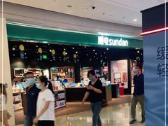 -顺电sundan(颐堤港店)