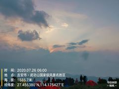 -萍乡武功山风景名胜区