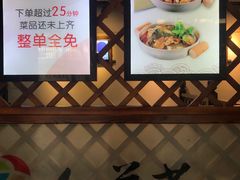 -九道菜有鸡鱼头(石鼓路店)