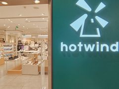 -hotwind热风(丽影广场店)