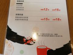 菜单-熊猫邮局(少城店)