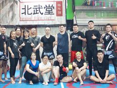 -北武堂拳击散打搏击泰拳俱乐部(三里屯总店)