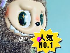 -泡泡玛特POPMART(蓝色港湾店)