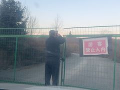 -六鼎山文化旅游区
