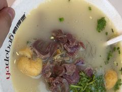 -鸭得堡老鸭汤·鸭血粉丝(凤凰西街店)