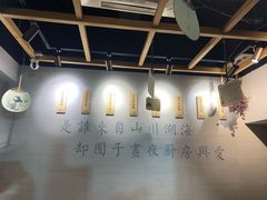 -囿面传统制面馆(中央路店)