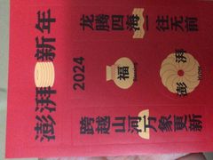 -菌小白火锅(时尚天河店)